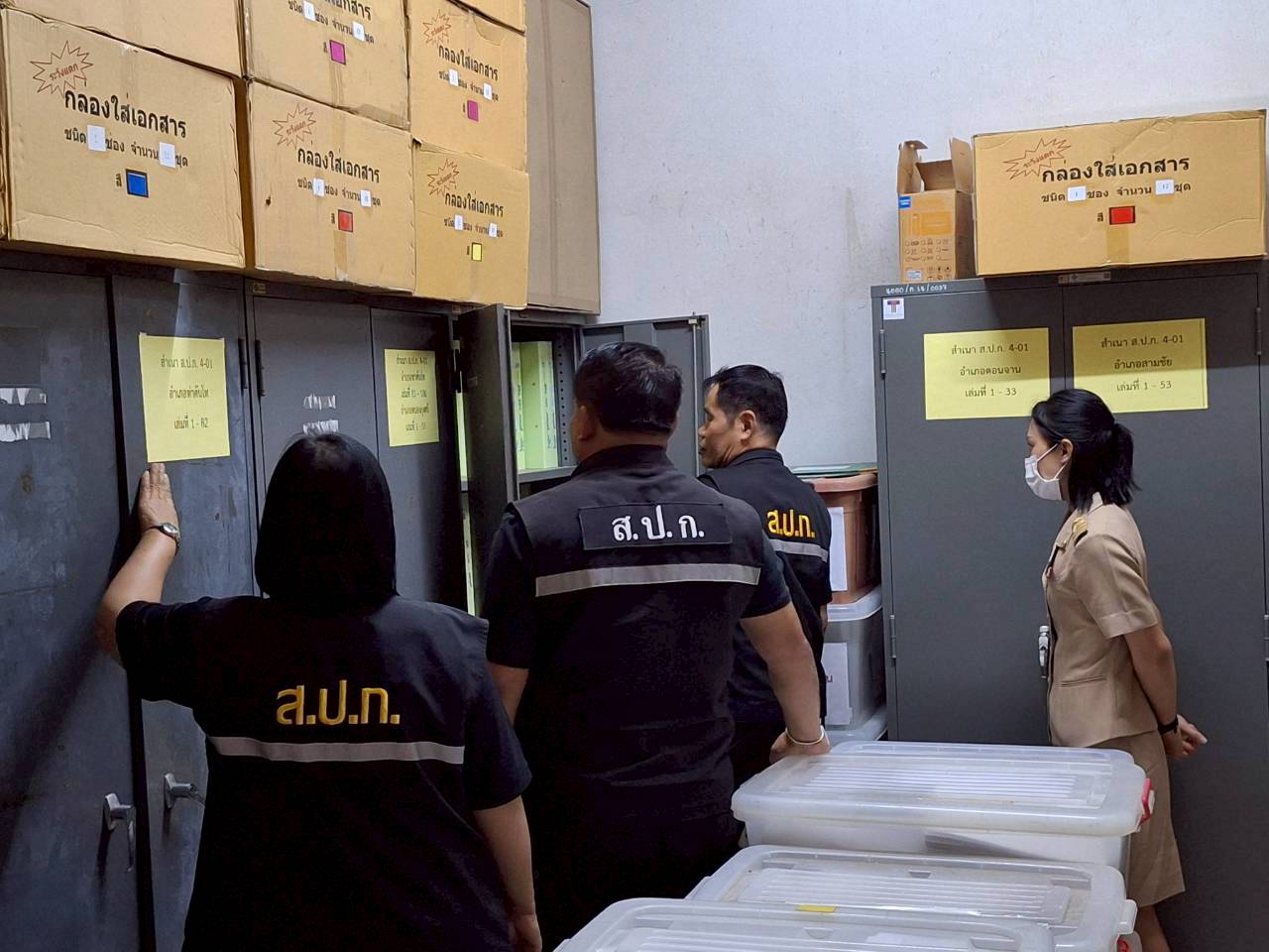 title - ผู้ตรวจราชการ ส.ป.ก. ประชุมตรวจราชการและติดตามความก้าวหน้าผลการดำเนินงานตามแผนการตรวจราชการของผู้ตรวจราชการสำนักงานการปฏิรูปที่ดินเพื่อเกษตรกรรม ประจำปีงบประมาณ พ.ศ. 2569 รอบที่ 1 เขตตรวจราชการที่ 12 จังหวัดกาฬสินธุ์